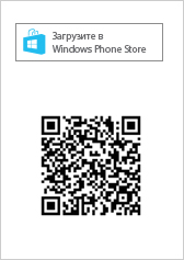 Keeper Mobile для Windows Phone